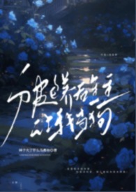 被金主包养是什么意思